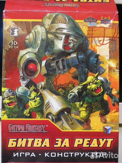 Игра-конструктор 