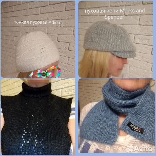 Пуховые фирменные шапки кепи манишка шарф