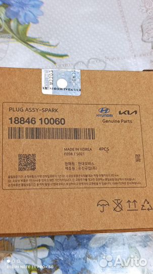 Свечи зажигания иридиевые ngk