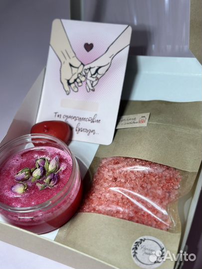 Подарочные наборы, скрабы, соль, сливки для ванн