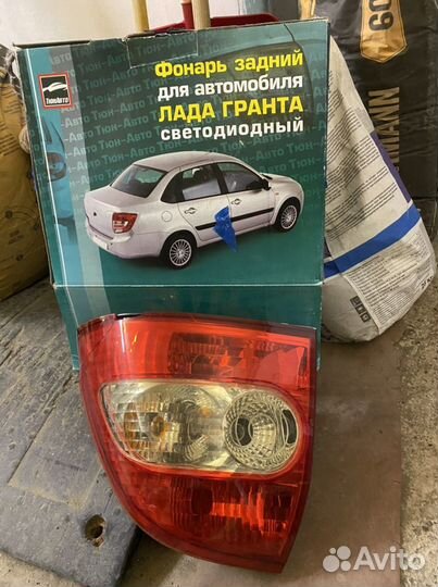 Задний фонарь granta