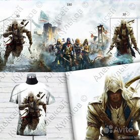 Как получить костюмы в Assassins Creed 3? - на top10tyumen.ru