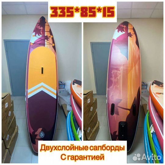 Сап борд Sup доска