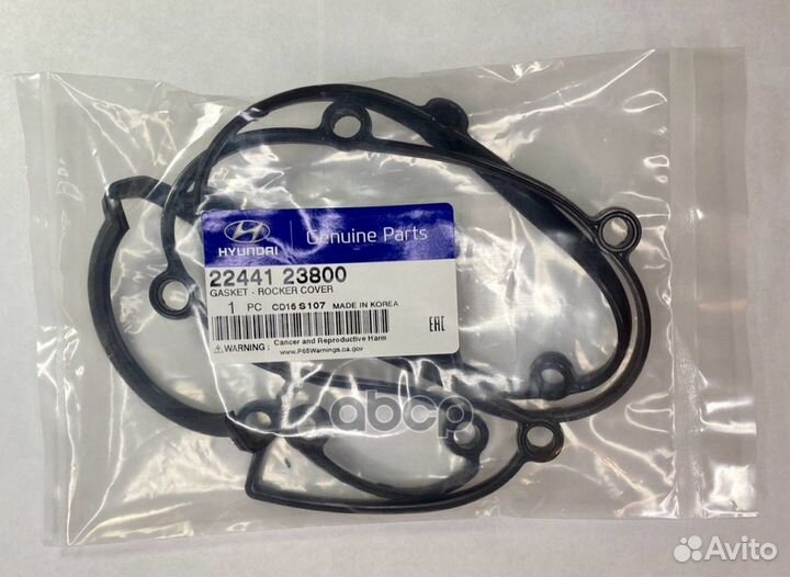 Прокладка клап.крышки hyundai ORG 2244123800
