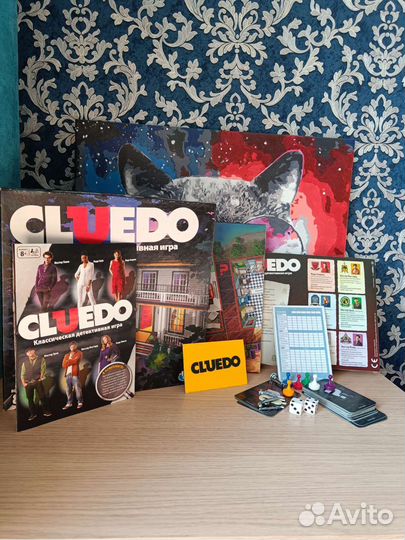 Cluedo настольная игра