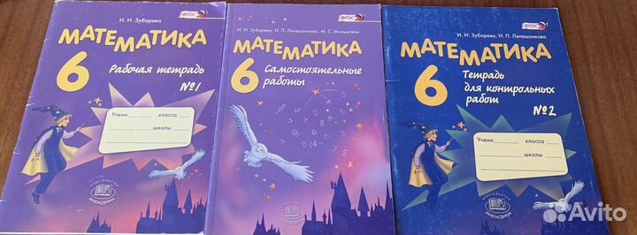 Рабочая тетрадь