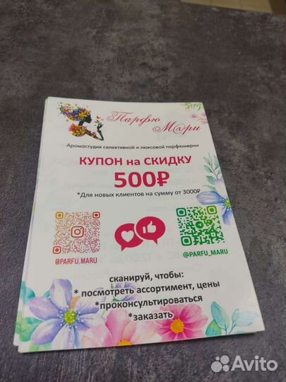 Оригинальная селективная парфюмерия