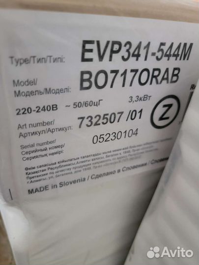 Духовой шкаф Gorenje by Ora Ïto Black