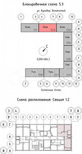 2-к. квартира, 69 м², 4/16 эт.