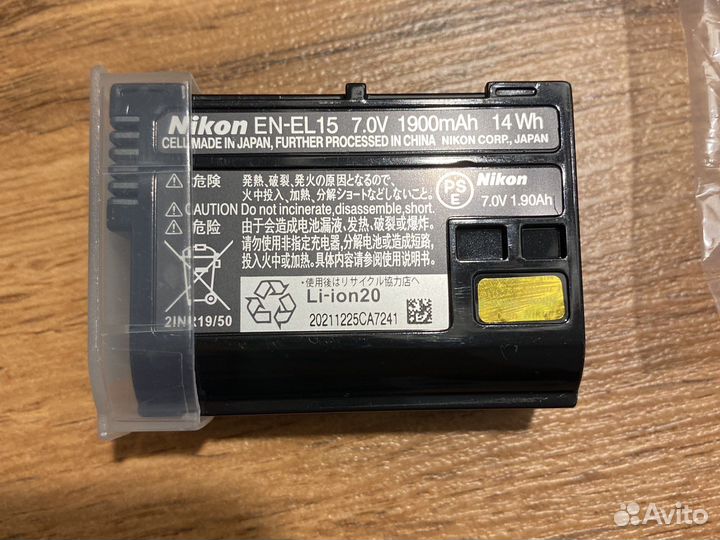 Аккумулятор для фотоаппарата Nikon EN-EL 15