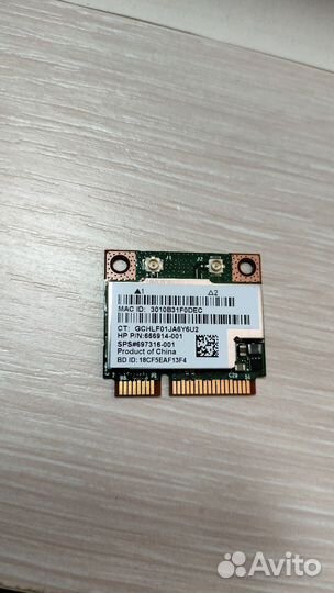 WiFi-адаптер HP SPS 730668-001