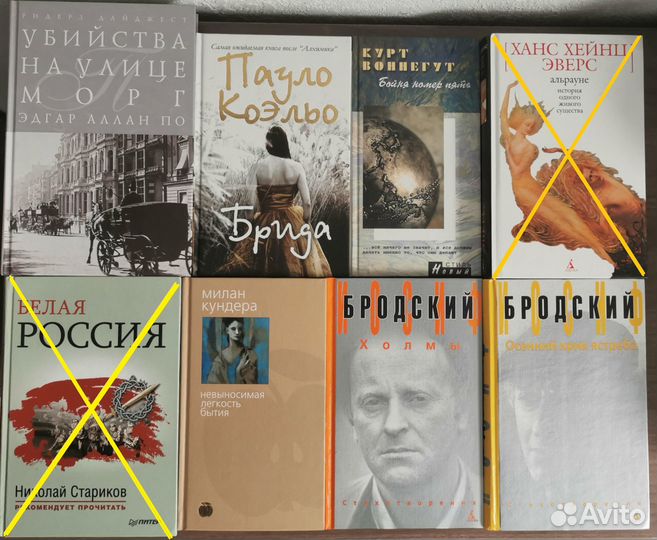 Книги в отличном состоянии