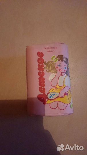 Мыло советское