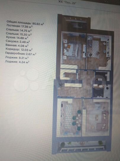 3-к. квартира, 96 м², 2/10 эт.