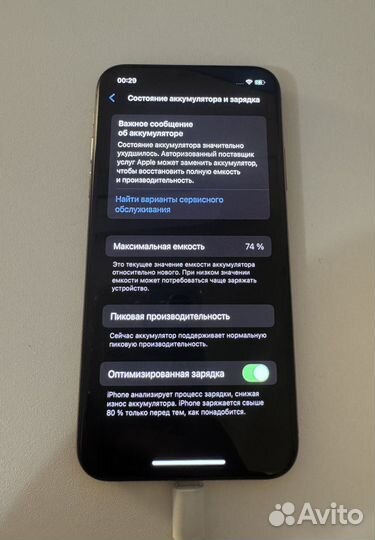 iPhone Xs, 64 ГБ