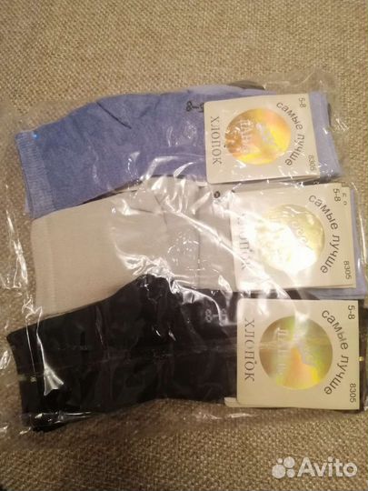 Носочки 15см