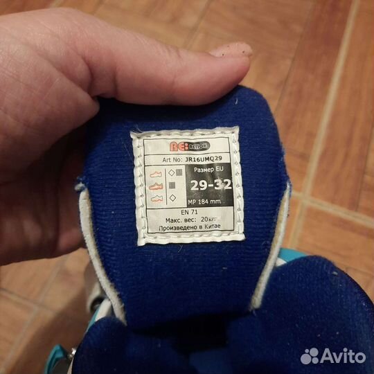 Роликовые коньки раздвижные четырехколесные