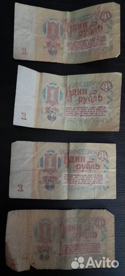 1 рубль 1961г