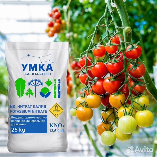 Калиевая селитра KNO3