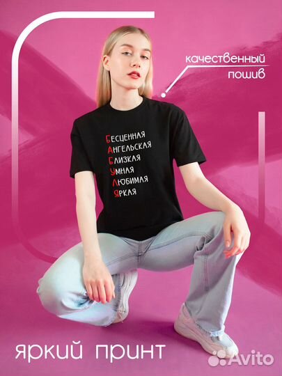 Футболка черная Семья Комплименты Бабушке