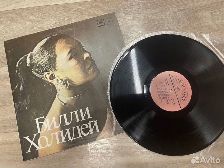 Виниловые пластинки Билли Холидей (Billie Holiday)