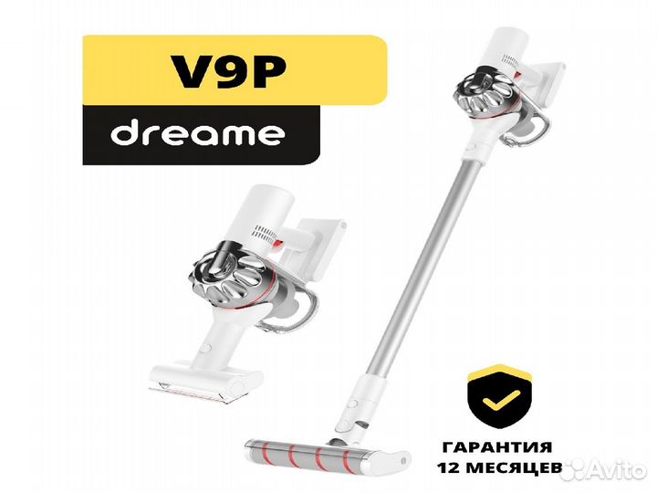 Беспроводной ручной пылесос Xiaomi Dreame V9P (EU)