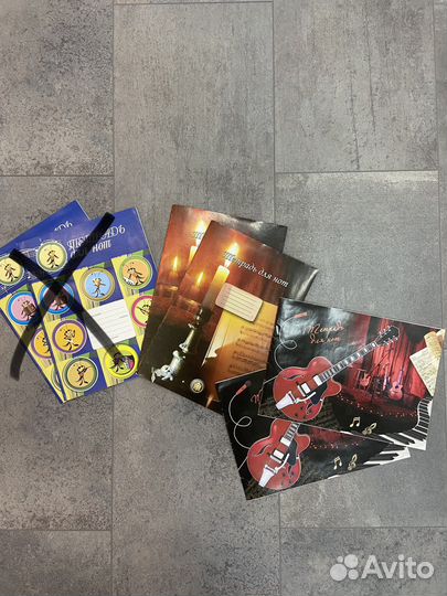 Тетрадь для нот