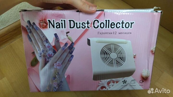 Пылесос для маникюра