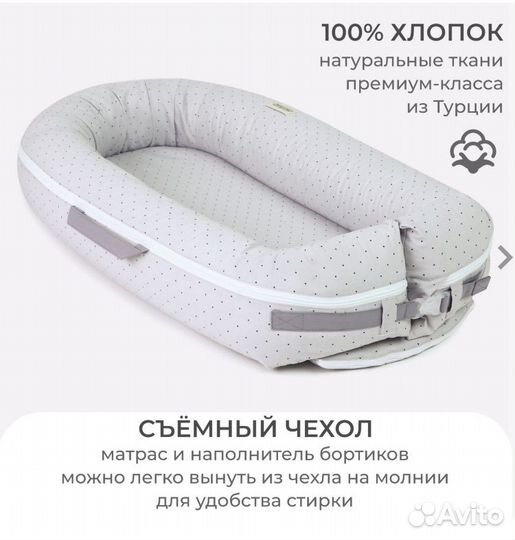 Новое Кокон гнездышко для новорожденных