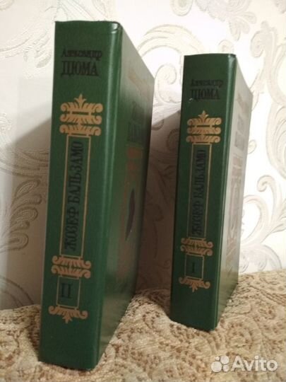 Книги 3шт.Дюма 