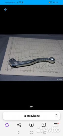 Рычаг сцепления для Honda XR250