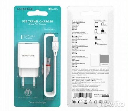 Зарядка для android