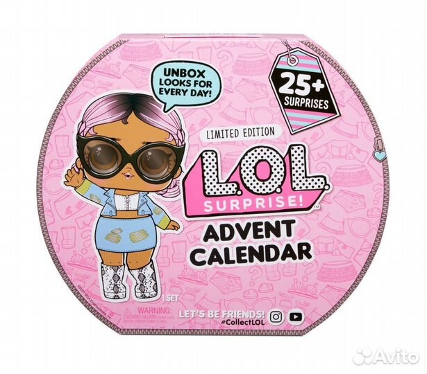 Большой адвент кадендарь LOL лимитка новый