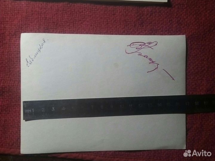 Мид СССР /школа-интернат/ программа,фото 1950/64