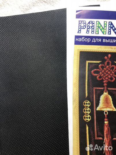 Набор для вышивания panna