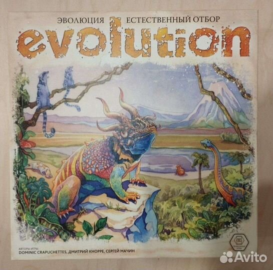 Настольная игра