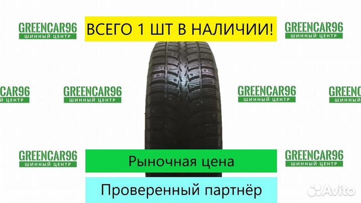 КАМА 505 Irbis 195/65 R15