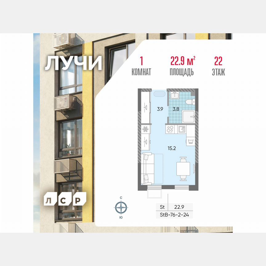 Квартира-студия, 22,9 м², 22/24 эт.