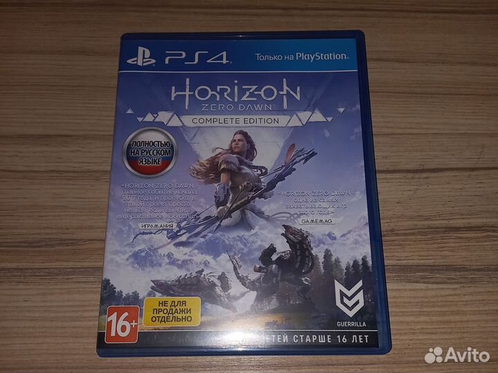 Horizon zero dawn complete edition ps4