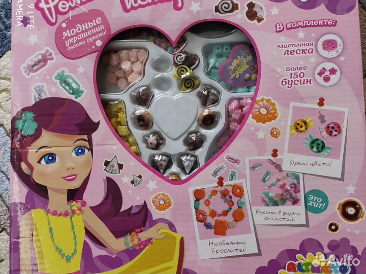 Набор для рукоделия для девочки