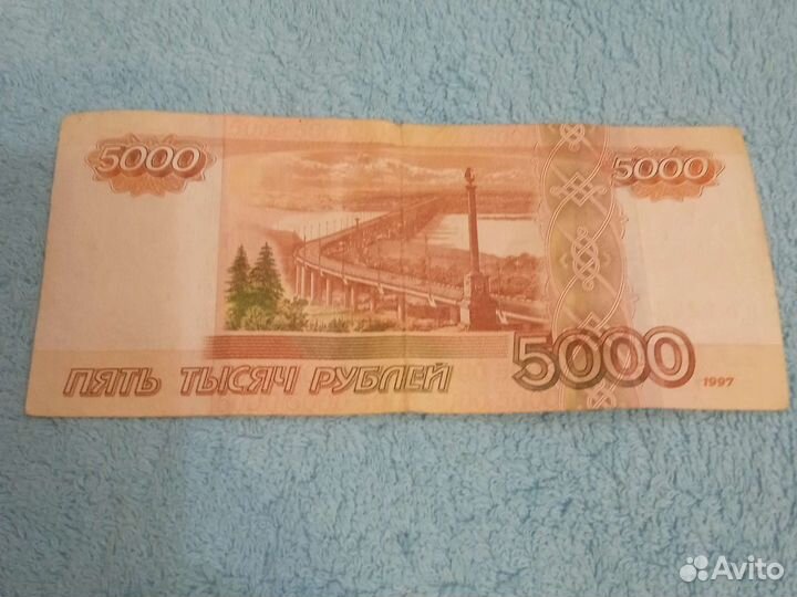 Купюра с красивым номером