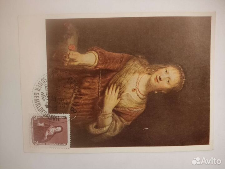 Раритет. Открытки с марками. Коллекционные