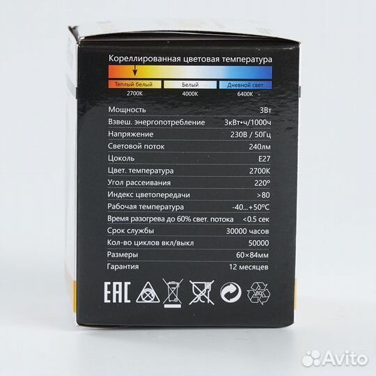 Лампа светодиодная LB-371 E27 3W 2700K 25903