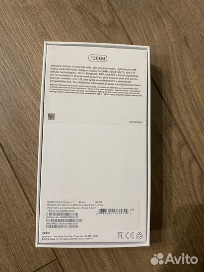 Коробка от iPhone 11