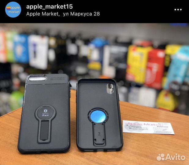 Чехол с подставкой на iPhone 7Plus/8Plus/X/Xs/11Pr