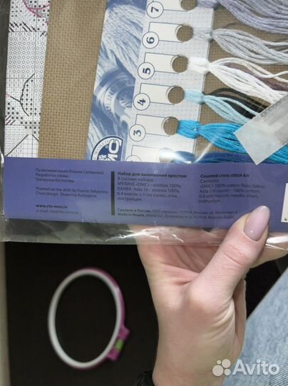 Набор для вышивания крестом