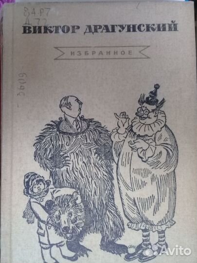 Школьная библиотека-классика