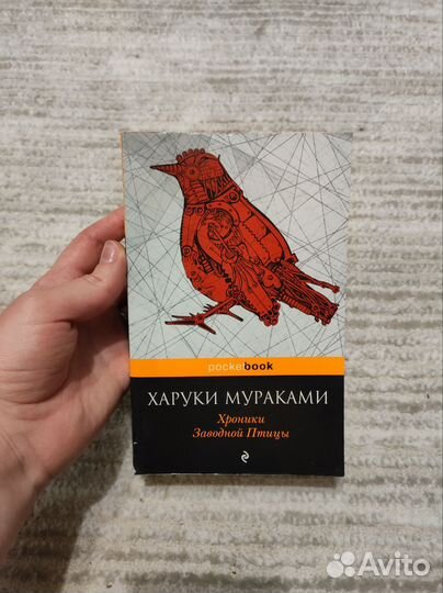 Книги Мураками (комплект 3 шт)