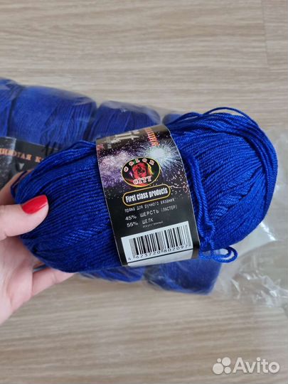 Пряжа для вязания шерсть