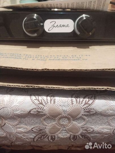 Плита электрическая двухкомфорочная